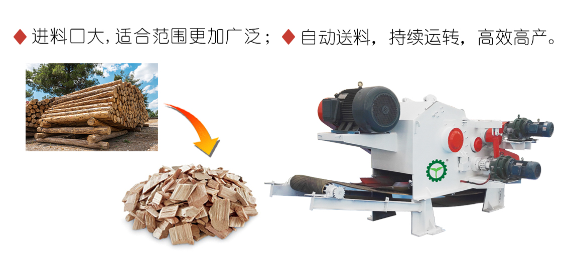 木材破碎機(jī)效果展示圖 木材破碎機(jī)效果展示圖