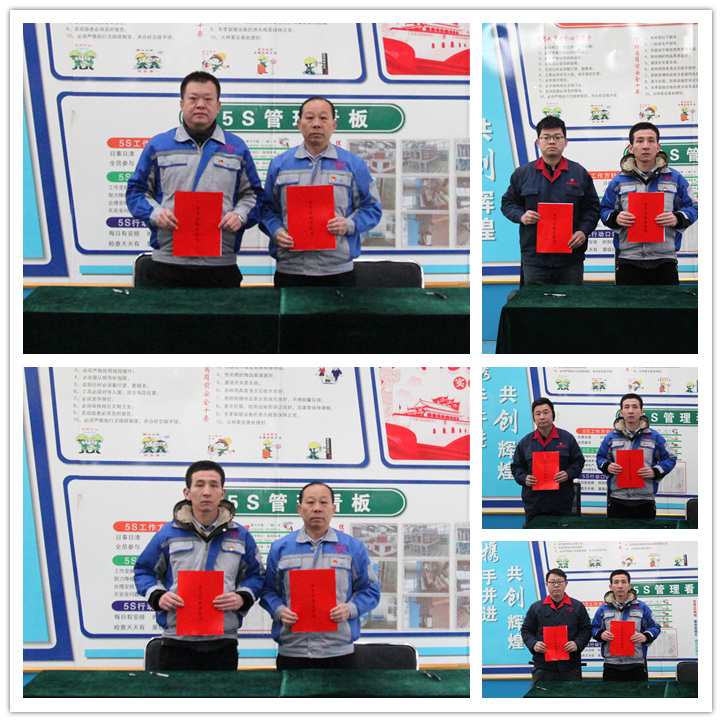 孫總與公司安環責任人、安環責任人與各部門車間負責人分別簽訂了《安全目標責任書》.JPG 孫總與公司安環責任人、安環責任人與各部門車間負責人分別簽訂了《安全目標責任書》.JPG