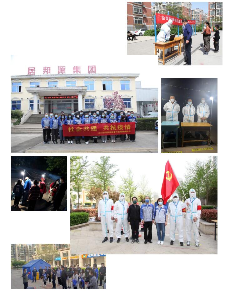 疫情發生以來，山東居邦源共派出志愿者43人，積極投身到疫情防控工作第一線，協助福泰社區開展志愿服務等活動.jpg